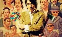 功夫2在线观看免费观看,重温经典，笑料横生！